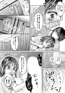 Page 269 of Kareshi no menomaede… sonyuu tteru!?~ Zetsurin kouchi no namahame zetchou shidou