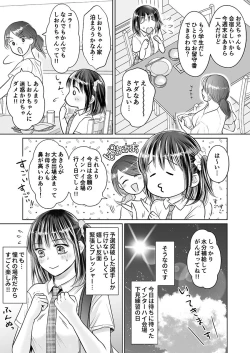 Page 355 of Kareshi no menomaede… sonyuu tteru!?~ Zetsurin kouchi no namahame zetchou shidou