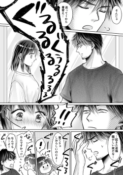 Page 400 of Kareshi no menomaede… sonyuu tteru!?~ Zetsurin kouchi no namahame zetchou shidou