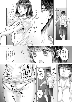 Page 429 of Kareshi no menomaede… sonyuu tteru!?~ Zetsurin kouchi no namahame zetchou shidou