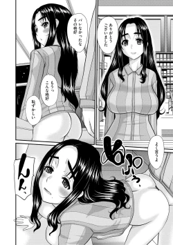 Page 162 of Cyberia Plus Vol. 11