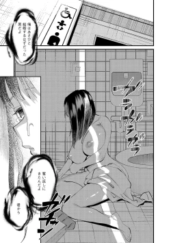 Page 169 of Cyberia Plus Vol. 11