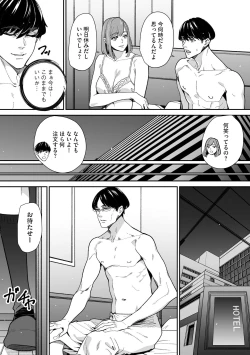 Page 301 of Cyberia Plus Vol. 11