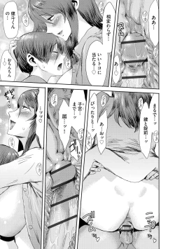 Page 359 of Cyberia Plus Vol. 11