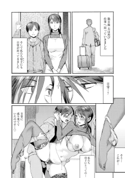 Page 368 of Cyberia Plus Vol. 11