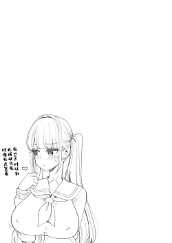 Page 18 of Hentai Obenjo Chronicle - Hentai Toilet Girl Chronicle