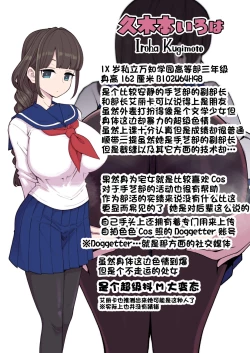 Page 3 of Hentai Obenjo Chronicle - Hentai Toilet Girl Chronicle