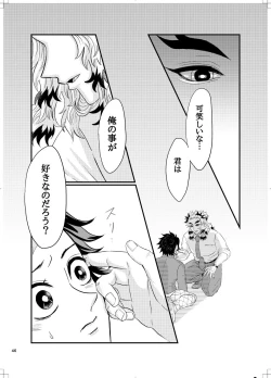 Page 44 of RenTan to RenTan