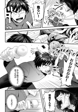 Page 51 of Dascomi Vol.24