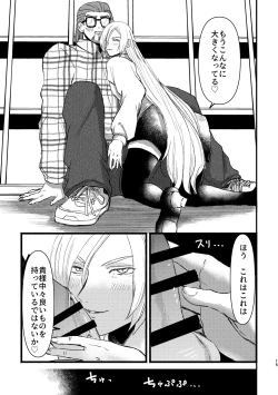 Page 14 of School Invader