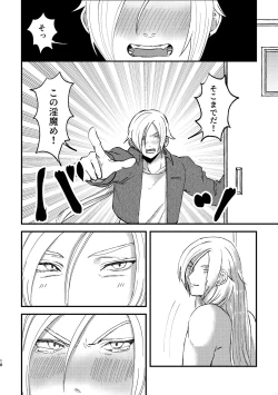 Page 17 of School Invader