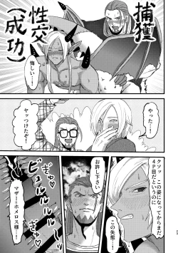 Page 22 of School Invader