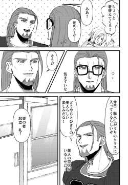 Page 8 of School Invader