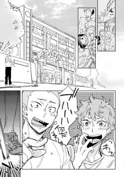 Page 3 of Delicate na Kare no Yakkai na Shumi