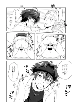 Page 29 of Kento Success