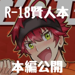 Page 2 of Kento Success