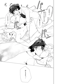 Page 30 of Kento Success