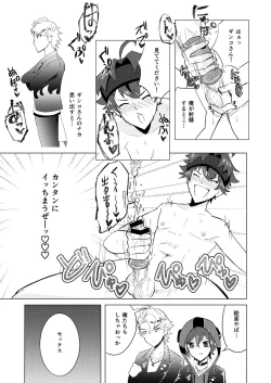 Page 33 of Kento Success