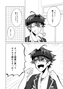 Page 38 of Kento Success