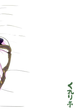 Page 25 of Tenryou Bugyou no Oshigoto | The Tenryou Commission's Calling