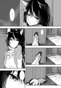 Page 309 of Orokamono wa Nekomimi Dorei ni Izon suru01-19