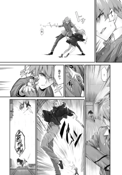 Page 420 of Orokamono wa Nekomimi Dorei ni Izon suru01-19