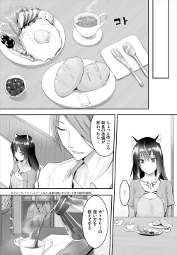 Page 90 of Orokamono wa Nekomimi Dorei ni Izon suru01-19