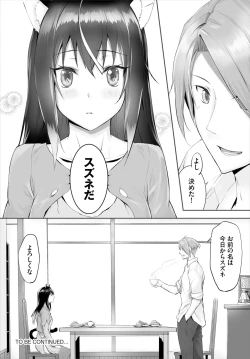 Page 92 of Orokamono wa Nekomimi Dorei ni Izon suru01-19