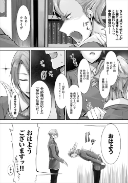 Page 94 of Orokamono wa Nekomimi Dorei ni Izon suru01-19