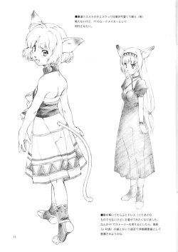 Page 10 of Materialize