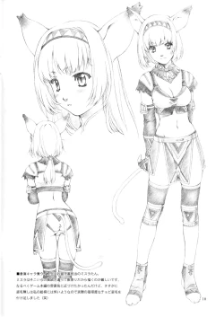 Page 9 of Materialize