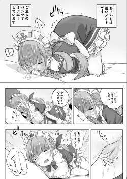 Page 13 of Twitter Short Manga