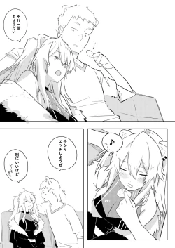 Page 1 of Twitter Short Manga