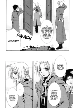 Page 14 of Watashi no Onii-chan