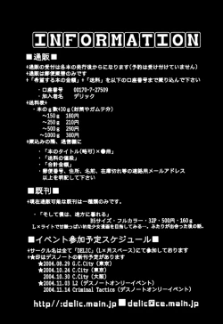 Page 22 of Kimagure Tenshi