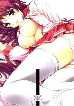 Page 30 of Tama-nee no Nikujaga