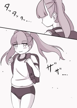 Page 15 of Tsuri Skirt Shoujo to Boku