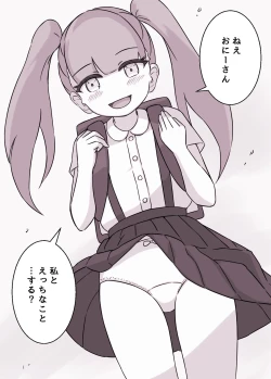 Page 18 of Tsuri Skirt Shoujo to Boku