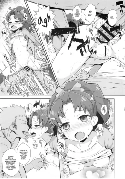 Page 16 of Aoi Gelato