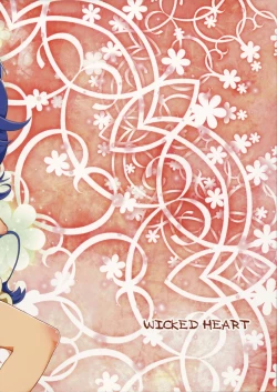 Page 26 of Aoi Gelato