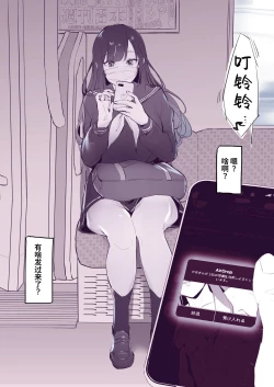 Page 3 of Misetsuke AirDro | 故意发送的Airdrop