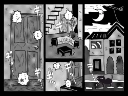 Page 2 of Nidome no Kinshinsoukan. Kodomobeya Ojisan no Hanashi.