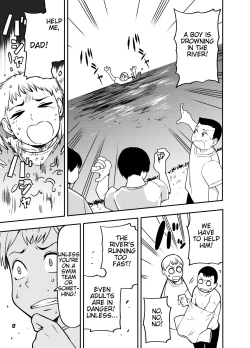 Page 17 of Watashi wa Tanin ni Mirarete Koufun suru Hentai Janai noni | I'm Not Some Pervert Who Gets Off On Being Watched!!