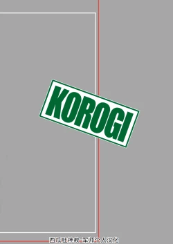 Page 28 of Youtonjou no Hitozuma to Musume