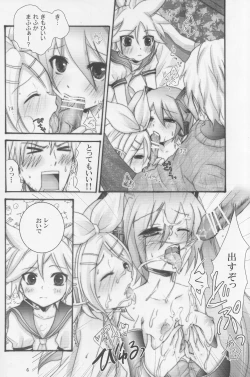 Page 5 of Master Taihen! Vocaloid ni Juudai na Error ga Hassei Shimashita!