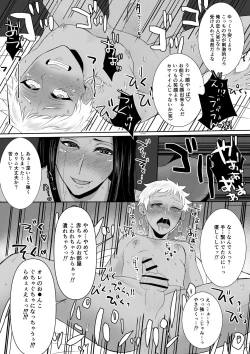 Page 4 of JamilKalim Kozukuri? Manga
