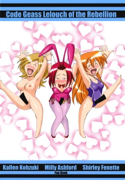 Page 36 of Black Emblem