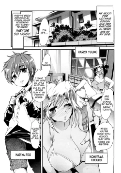 Page 3 of One Shota One! ch.1