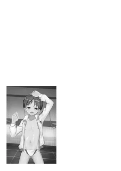 Page 40 of Akugi Shounen Kunren Nisshi | Naughty Boy's Training Log