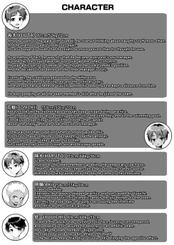 Page 41 of Akugi Shounen Kunren Nisshi | Naughty Boy's Training Log